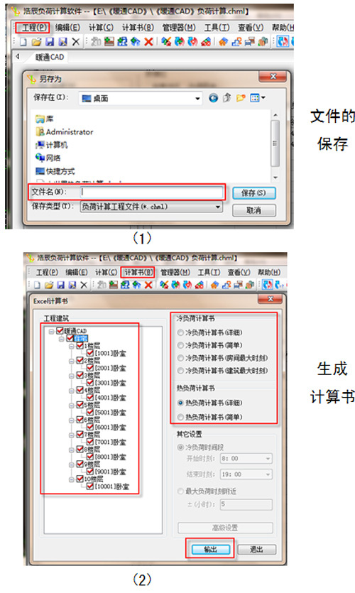 浩辰cad暖通2022破解版