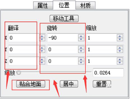 keyshot11注册机