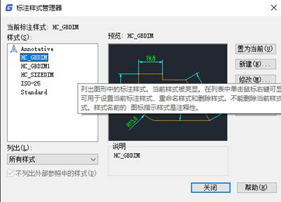 浩辰cad给排水2022破解版