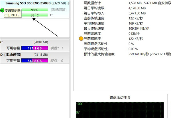 硬盘哨兵绿色免安装版