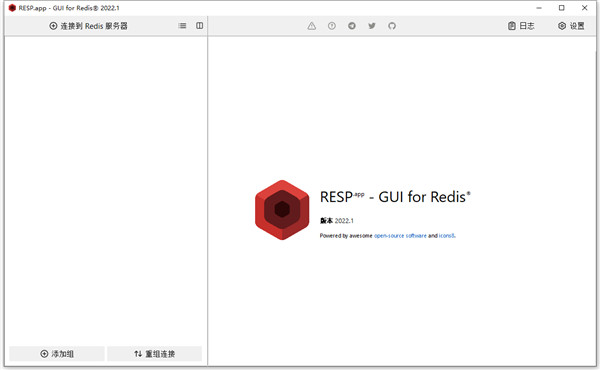 Redis Desktop Manager2022破解版