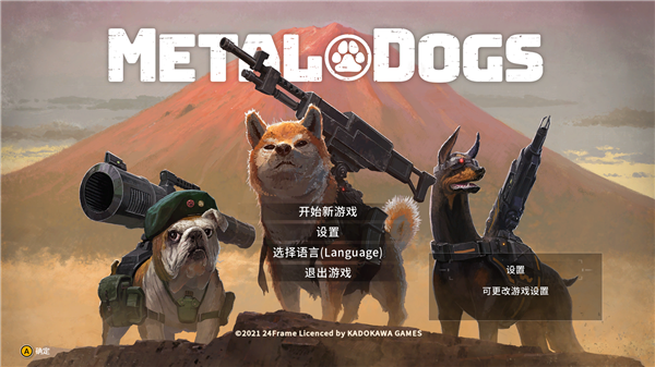 重装机犬steam破解版