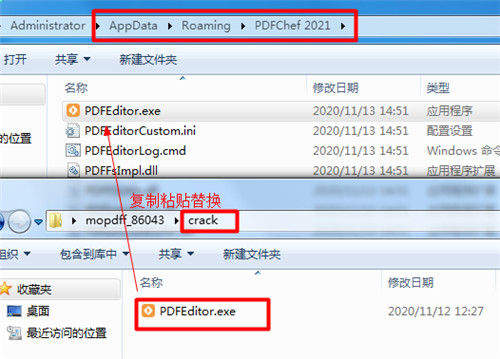 Movavi PDFChef 2021破解版