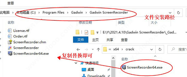 Gadwin ScreenRecorder破解版