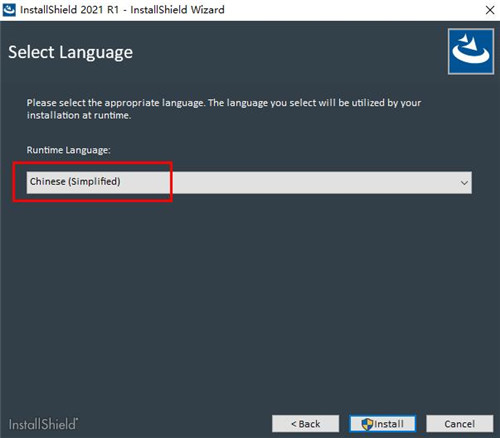 Installshield 2021 r1破解版