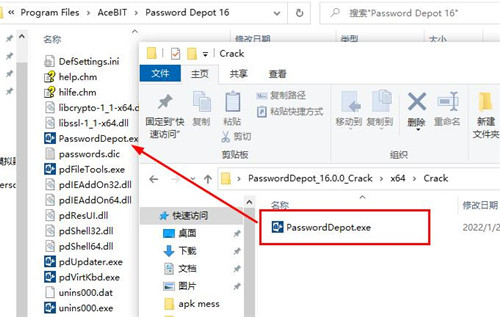 Password Depot 16破解版