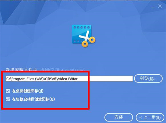 GiliSoft Video Editor 15破解版