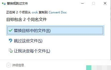 SoftInterface Convert Doc 17破解版