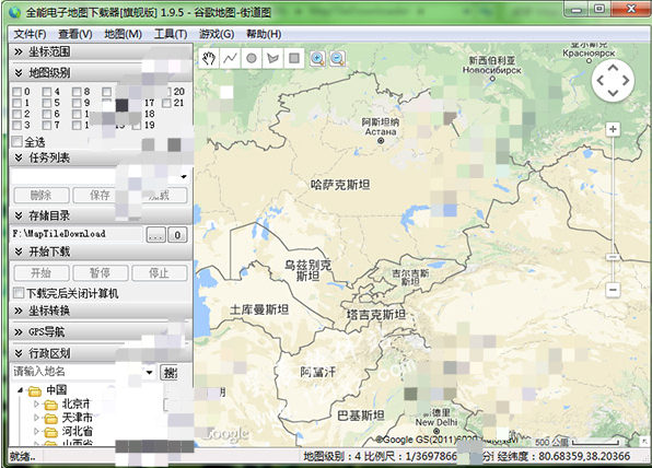 全能电子地图下载器破解版