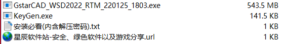 浩辰cad给排水2022破解版