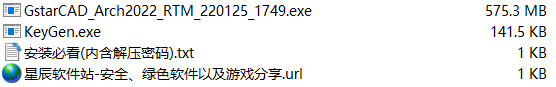 浩辰cad建筑2022破解版