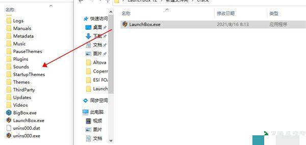 LaunchBox 12破解版