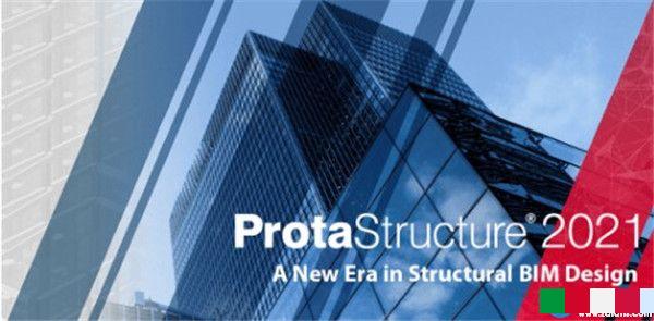 ProtaStructure 2021破解版