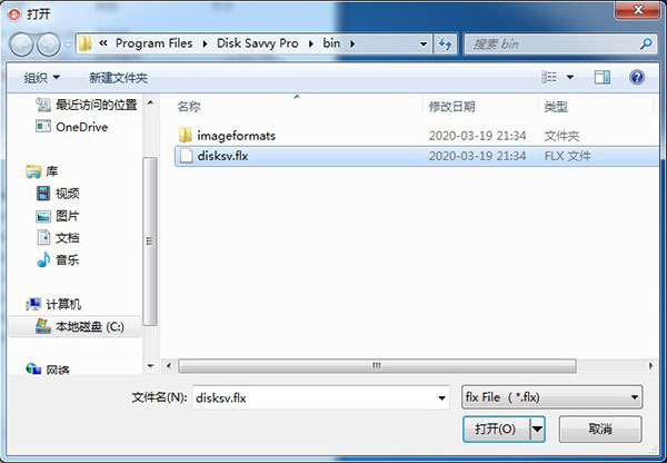 Disk Savvy Pro破解版