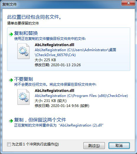 Abelssoft CheckDrive 2020破解版