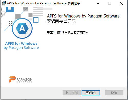 Paragon APFS破解版