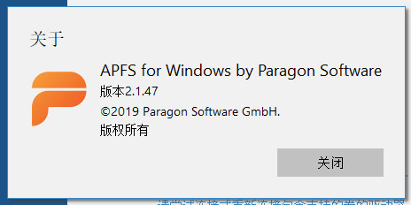 Paragon APFS破解版