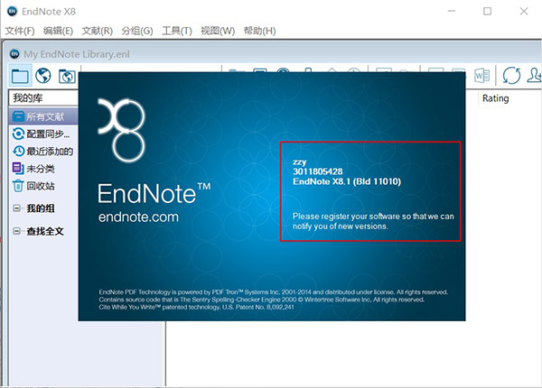 endnote x8破解版