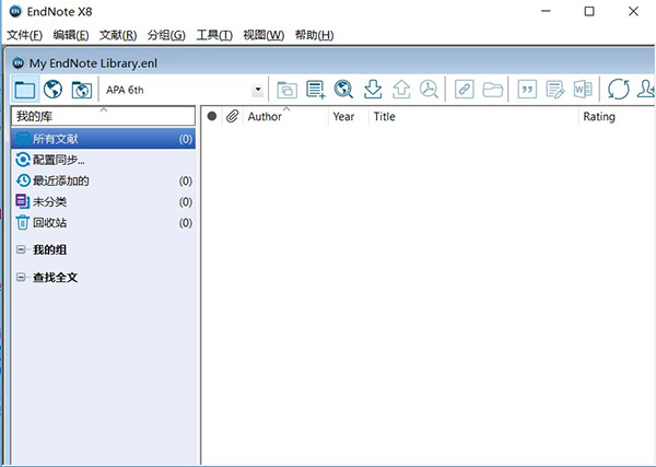 endnote x8破解版