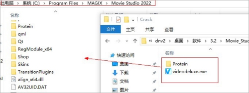 magix movie studio 2022破解版