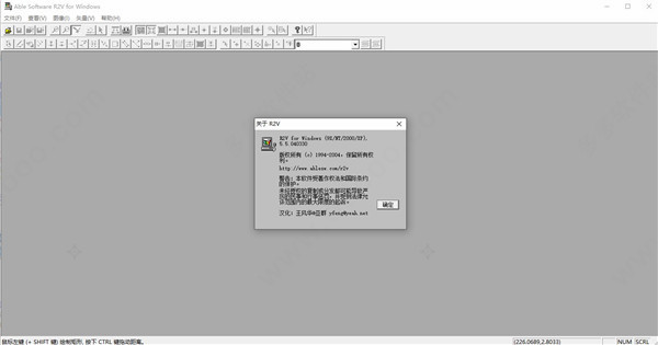 able software r2v for windows汉化版