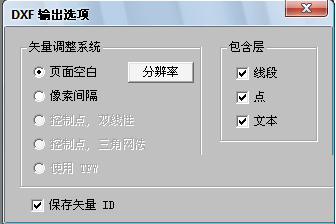 able software r2v for windows汉化版