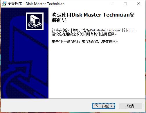 QILING Disk Master Technician破解版