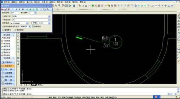 浩辰cad电力2022破解版 