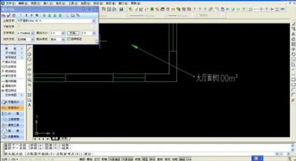 浩辰cad电力2022破解版 