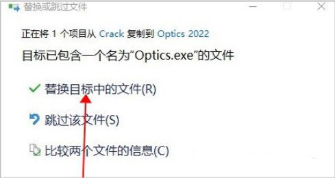 Boris FX Optics2022破解版