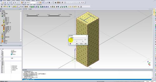 midas fea nx2022破解版