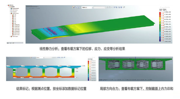 midas fea nx2022破解版