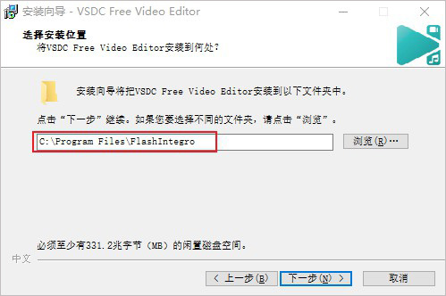 vsdc video editor pro破解补丁