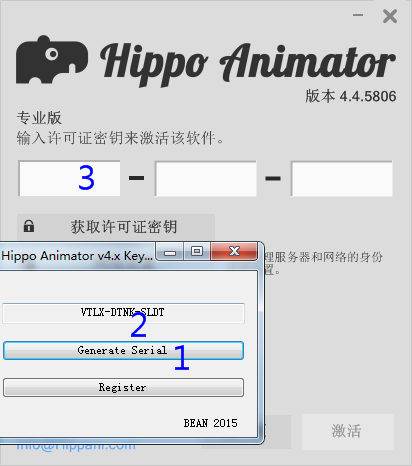 Hippo Animato专业破解版