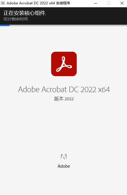 Acrobat Pro DC 2022破解版