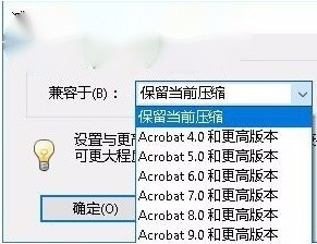 Acrobat Pro DC 2022破解版