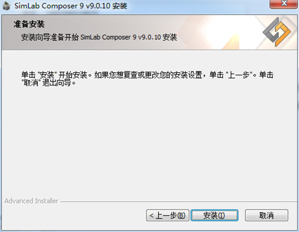 SimLab Composer 9破解版