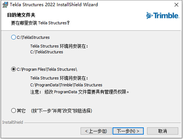 Tekla Structures 2022破解版