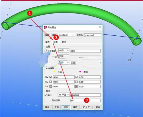 Tekla Structures 2022破解版