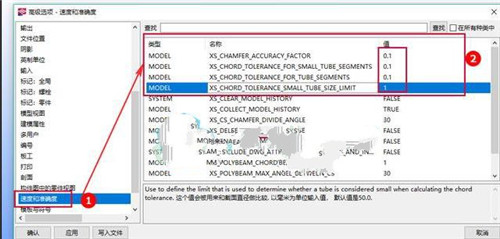 Tekla Structures 2022破解版