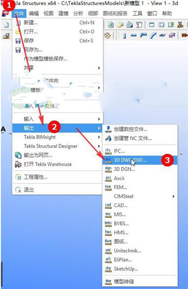 Tekla Structures 2022破解版