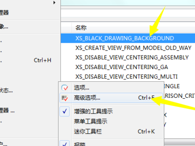 Tekla Structures 2022破解版