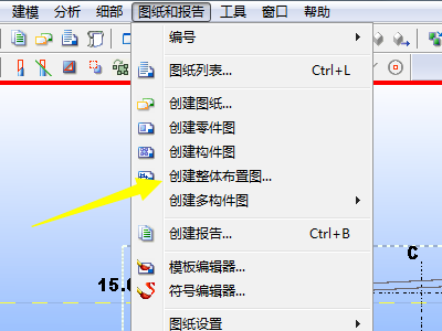 Tekla Structures 2022破解版