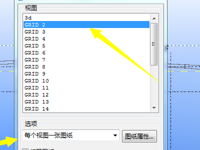 Tekla Structures 2022破解版