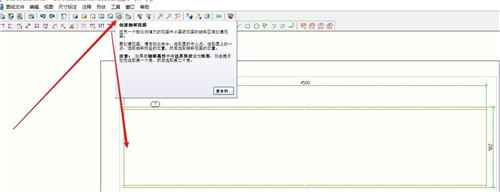 Tekla Structures 2022破解版