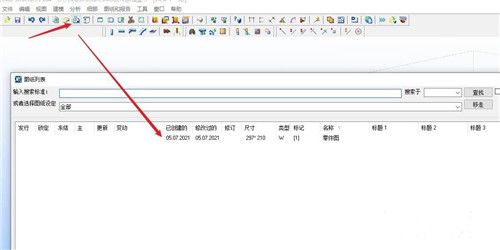 Tekla Structures 2022破解版