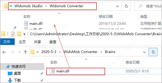 WidsMob Converter破解版