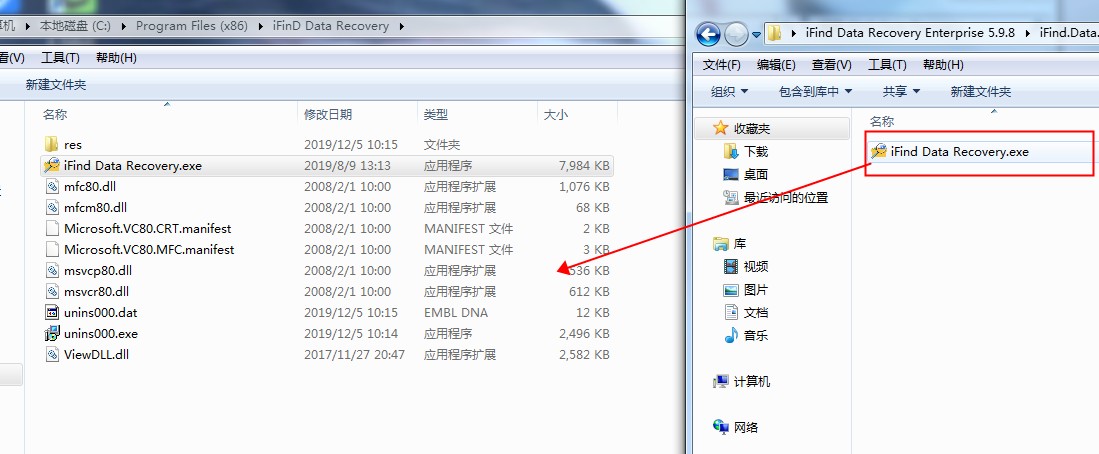 iFinD Data Recovery破解版