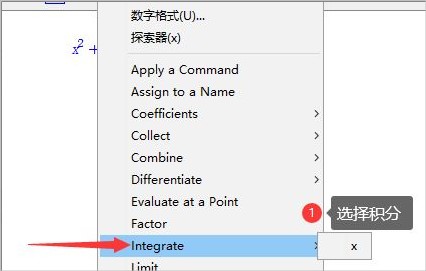 Maplesoft Maple 2022中文破解版