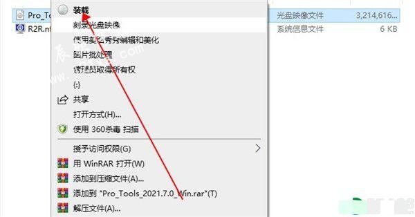 Avid Pro Tools 2021破解版